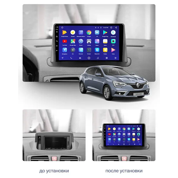 Штатна магнітола Teyes CC3 6+128 Gb Renault Megane 3 2008-2014 (одна коса) 8