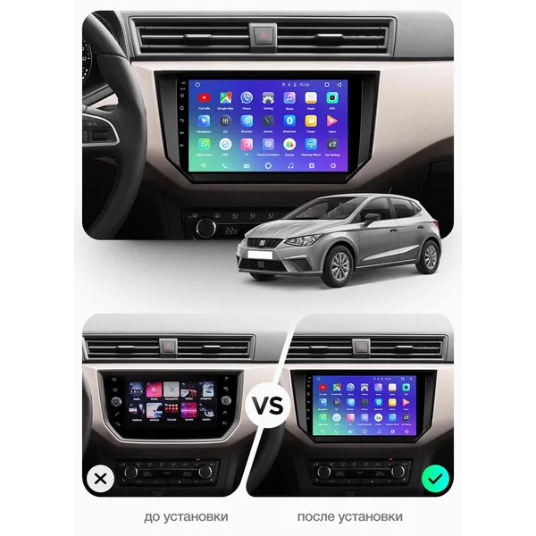 Штатна магнітола Teyes CC3 6+128 Gb Seat Ibiza 2017-2020 8
