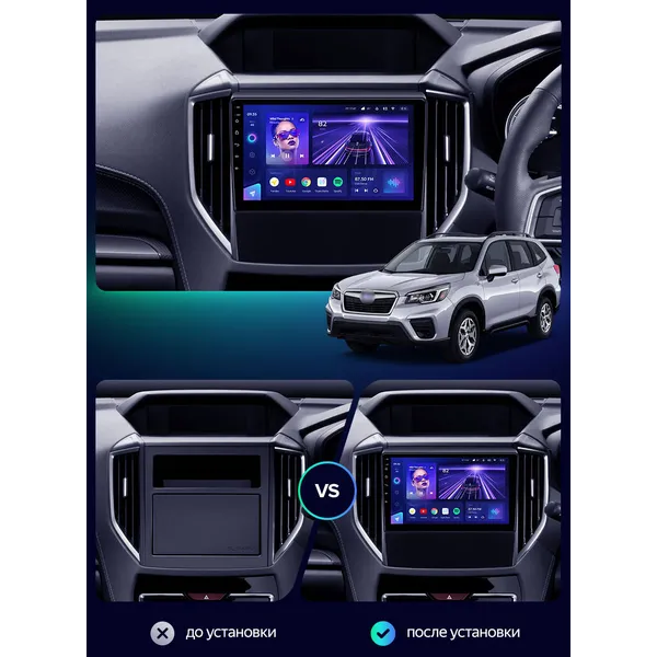 Штатная магнитола Teyes CC3 6+128 Gb Subaru Forester 5 2018-2021 7