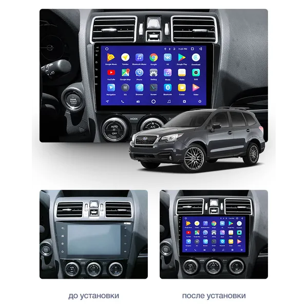 Штатная магнитола Teyes CC3 6+128 Gb Subaru Forester SJ 2015-2018 8