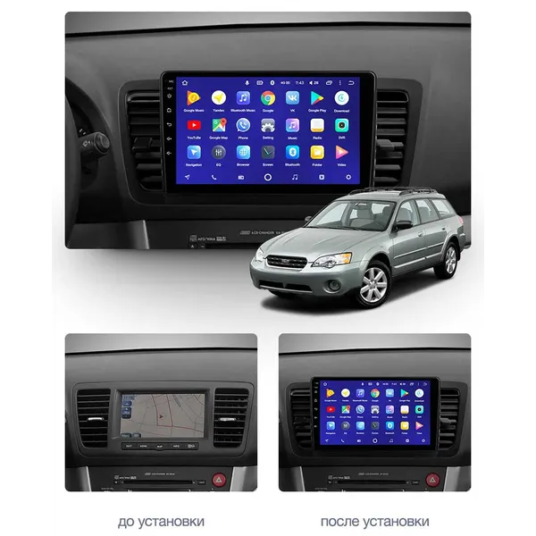 Штатна магнітола Teyes CC3 6+128 Gb Subaru Outback 3, Legacy 4 2003-2009 8