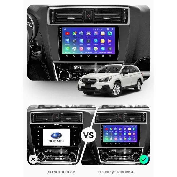 Штатна магнітола Teyes CC3 6+128 Gb Subaru Outback 5 2014-2018, Legacy 6 2014-2017 10