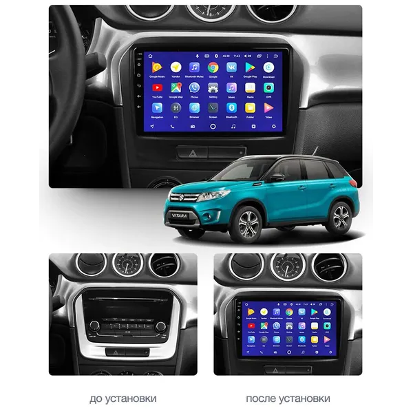 Штатная магнитола Teyes CC3 6+128 Gb Suzuki Vitara 4 2014-2018 8
