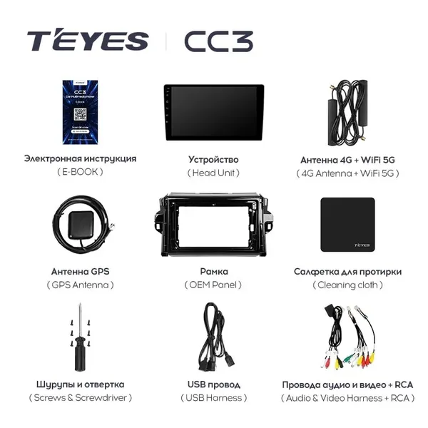 Штатна магнітола Teyes CC3 6+128 Gb Toyota Fortuner 2 2015-2018 5