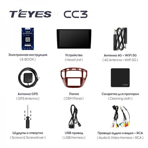 Штатна магнітола Teyes CC3 6+128 Gb Toyota Highlander 1 XU20 2001-2007 7