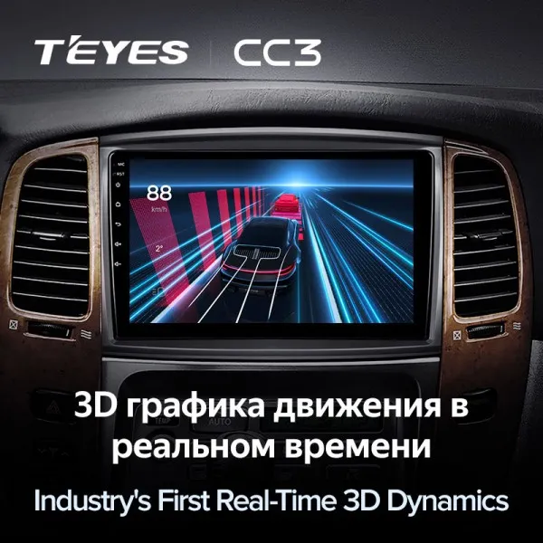 Штатна магнітола Teyes CC3 6+128 Gb Toyota Land Cruiser LC 100-A 2002-2007 (A) 5