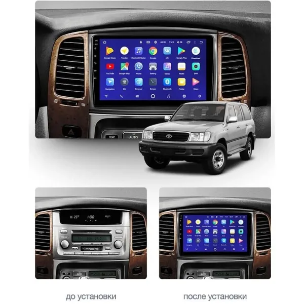 Штатная магнитола Teyes CC3 6+128 Gb Toyota Land Cruiser LC 100-A 2002-2007 (C) 4