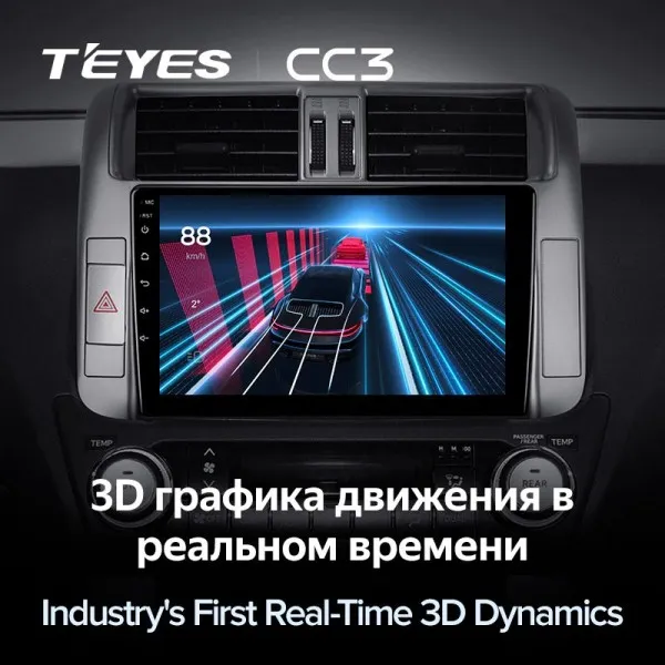 Штатна магнітола Teyes CC3 6+128 Gb Toyota Land Cruiser Prado 150 2009-2013 (A) 4