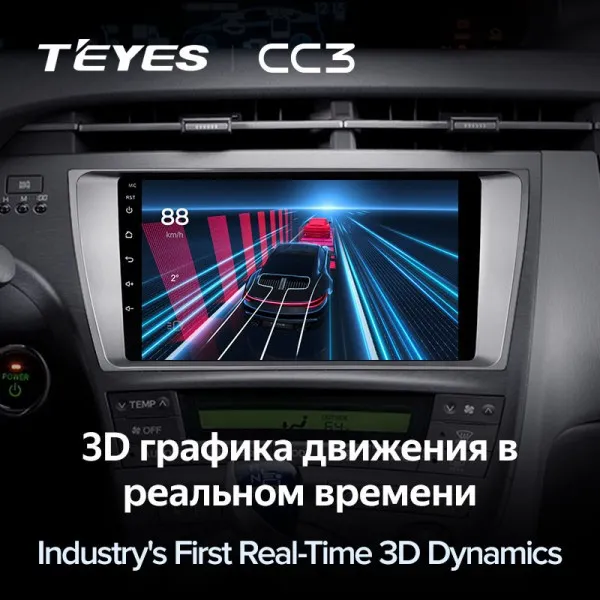 Штатна магнітола Teyes CC3 6+128 Gb Toyota Prius XW30 2009-2015 6