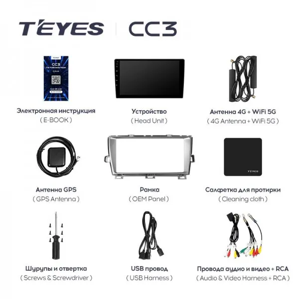 Штатна магнітола Teyes CC3 6+128 Gb Toyota Prius XW30 2009-2015 7