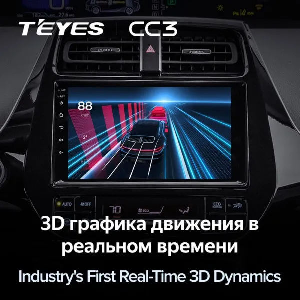 Штатна магнітола Teyes CC3 6+128 Gb Toyota Prius XW50 2015-2020 6