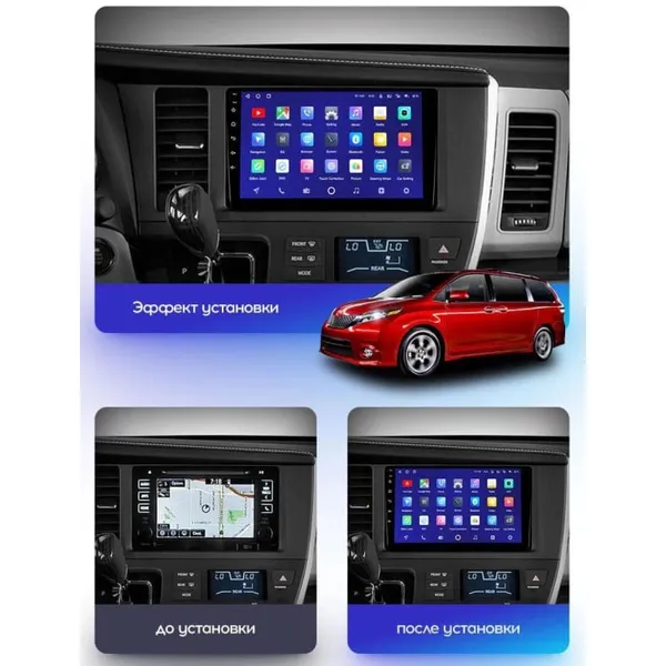Штатная магнитола Teyes CC3 6+128 Gb Toyota Sienna 3 XL30 2014-2020 2