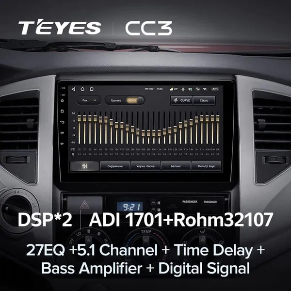 Штатная магнитола Teyes CC3 6+128 Gb Toyota Tacoma 2 N200, Hilux 2005-2015 5