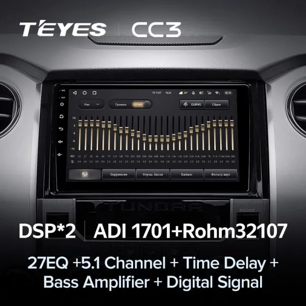 Штатна магнітола Teyes CC3 6+128 Gb Toyota Tundra XK50 2013-2020 4