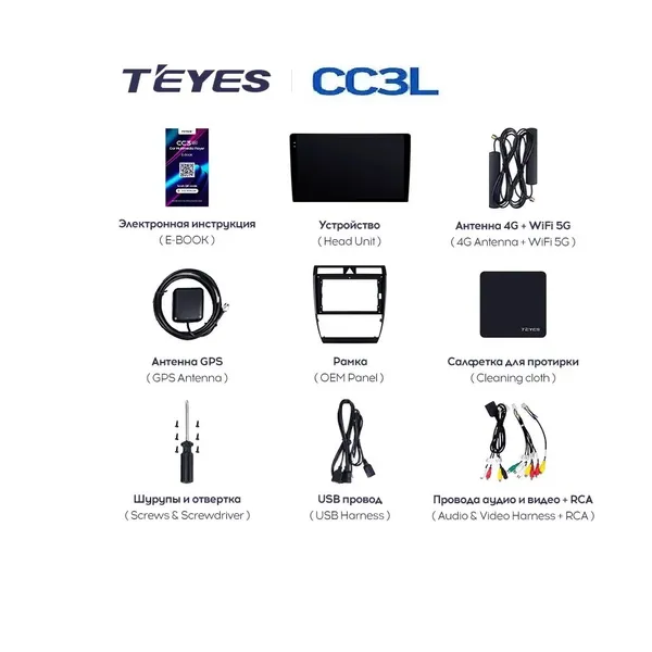 Штатна магнітола Teyes CC3L 4+32 Gb Audi A6 2 1997-2004, S6 2 1999-2004, RS6 1 2002-2006 9" 3