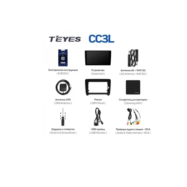 Штатна магнітола Teyes CC3L 4+32 Gb Audi TT 2 2006-2014 9" 6