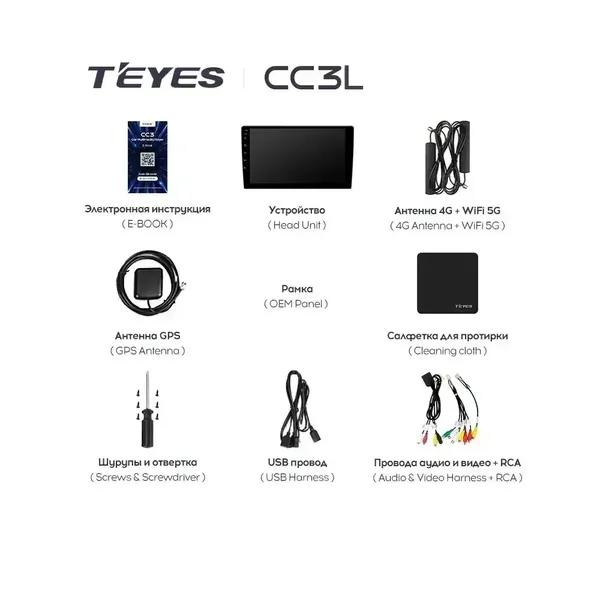 Штатна магнітола Teyes CC3L 4+32 Gb BMW Mini 2014-2020 9" 2