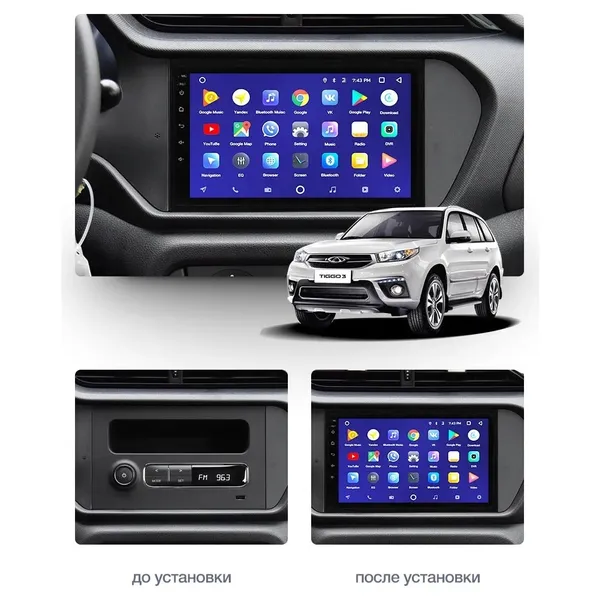 Штатна магнітола Teyes CC3L 4+32 Gb Chery Tiggo 3 2016-2018 9" 2