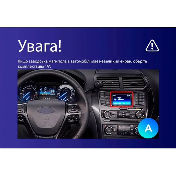 Штатна магнітола Teyes CC3L 4+32 Gb Ford Explorer 5 2011-2019 (A) 10" 2