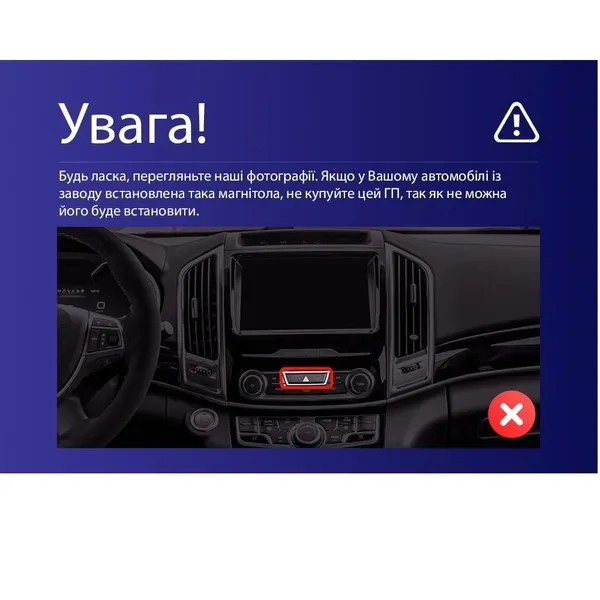 Штатна магнітола Teyes CC3L 4+32 Gb Great Wall Haval H9 2014-2020 (A) 10" 7