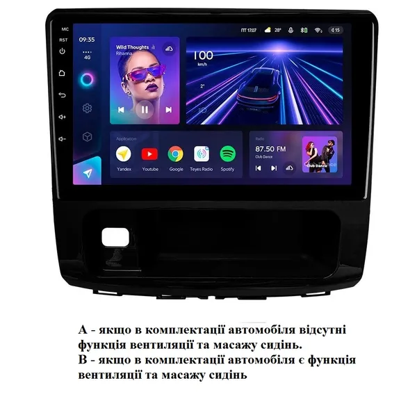 Штатна магнітола Teyes CC3L 4+32 Gb Great Wall Haval H9 2014-2020 (B) 10" 6
