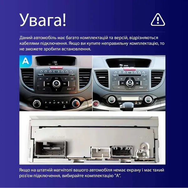 Штатна магнітола Teyes CC3L 4+32 Gb Honda CR-V 4 RM RE 2011-2018 (A) 10" 8