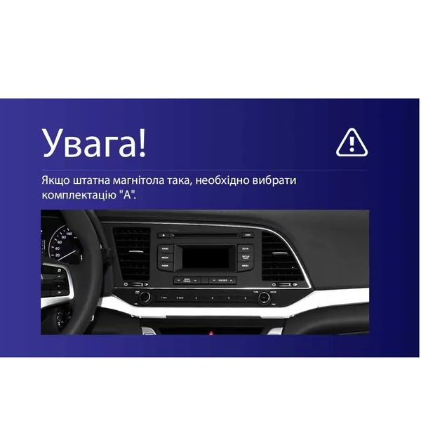 Штатна магнітола Teyes CC3L 4+32 Gb Hyundai Elantra 6 2015-2018 (A) 9" 6