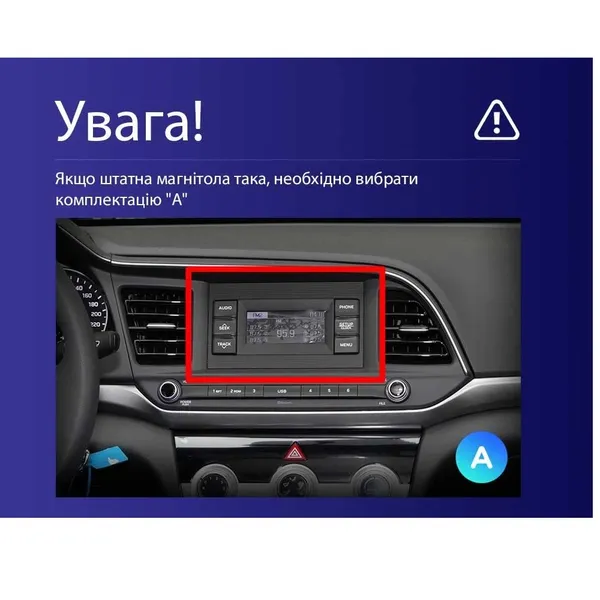 Штатна магнітола Teyes CC3L 4+32 Gb Hyundai Elantra 6 2018-2020 (A) 9" 7