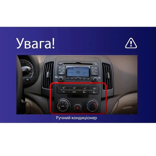 Штатна магнітола Teyes CC3L 4+32 Gb Hyundai i30 1 FD 2007-2012 (F1) 9" 6