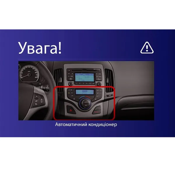Штатна магнітола Teyes CC3L 4+32 Gb Hyundai i30 1 FD 2007-2012 (F2) 9" 2