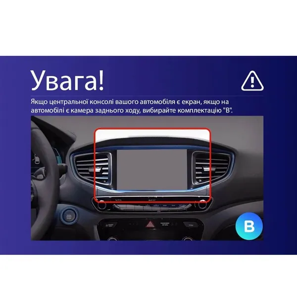 Штатна магнітола Teyes CC3L 4+32 Gb Hyundai Ioniq AE 2016-2023 (B) 9" 7