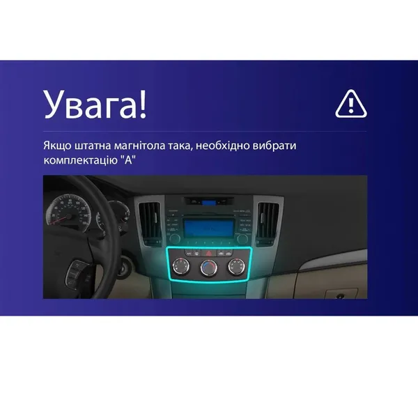 Штатна магнітола Teyes CC3L 4+32 Gb Hyundai Sonata NF 2008-2010 (F1) 9" 7