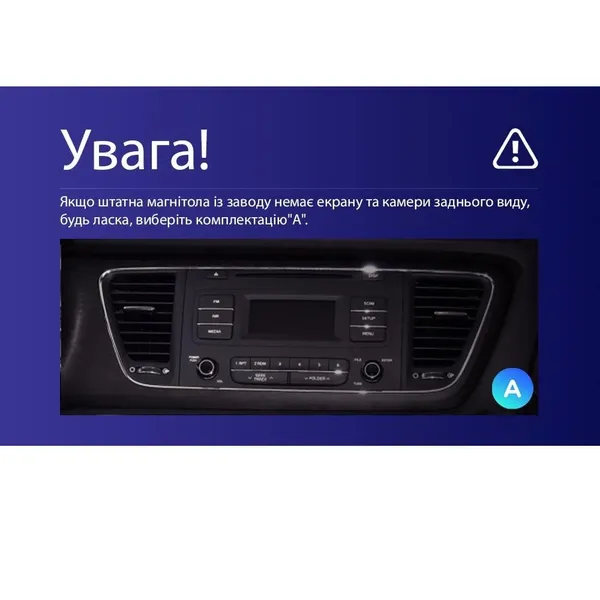 Штатна магнітола Teyes CC3L 4+32 Gb Kia Carnival YP 2014-2020 (A) 9" 6