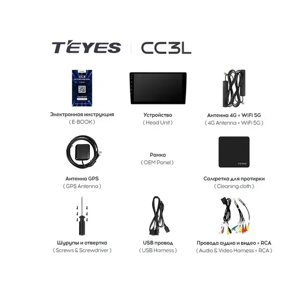 Штатна магнітола Teyes CC3L 4+32 Gb Kia Cee'd 2 JD 2012-2018 9" 2