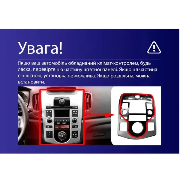 Штатна магнітола Teyes CC3L 4+32 Gb Kia Cerato 2 TD 2008-2013 (F1) 9" 9