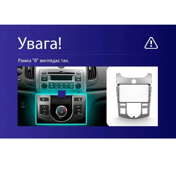 Штатна магнітола Teyes CC3L 4+32 Gb Kia Cerato 2 TD 2008-2013 (F2) 9" 6