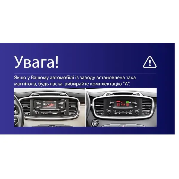 Штатна магнітола Teyes CC3L 4+32 Gb Kia Sorento 3 2014-2017 (A) 10" 7