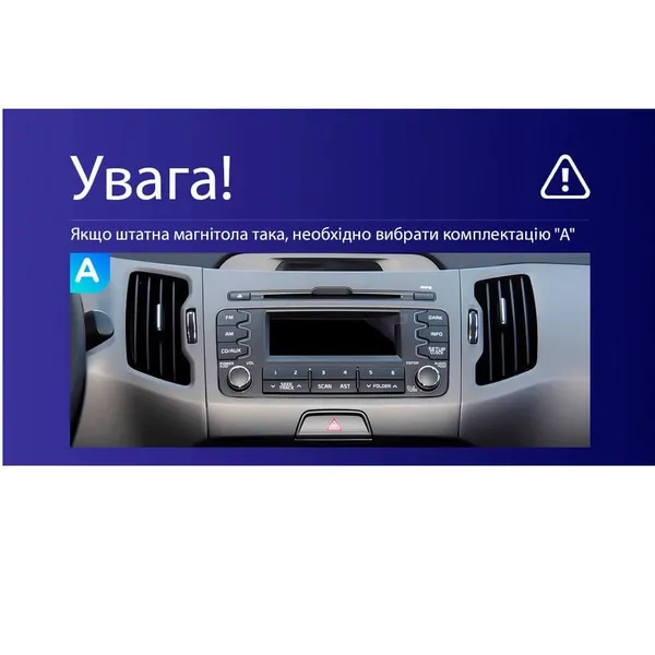 Штатная магнитола Teyes CC3L 4+32 Gb Kia Sportage 3 SL 2010-2016 (A) 9" 7