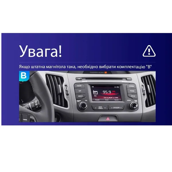 Штатная магнитола Teyes CC3L 4+32 Gb Kia Sportage 3 SL 2010-2016 (B) 9" 8