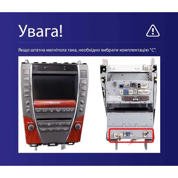 Штатна магнітола Teyes CC3L 4+32 Gb Lexus ES350 5 XV40 2006-2012 (C) 9" 2