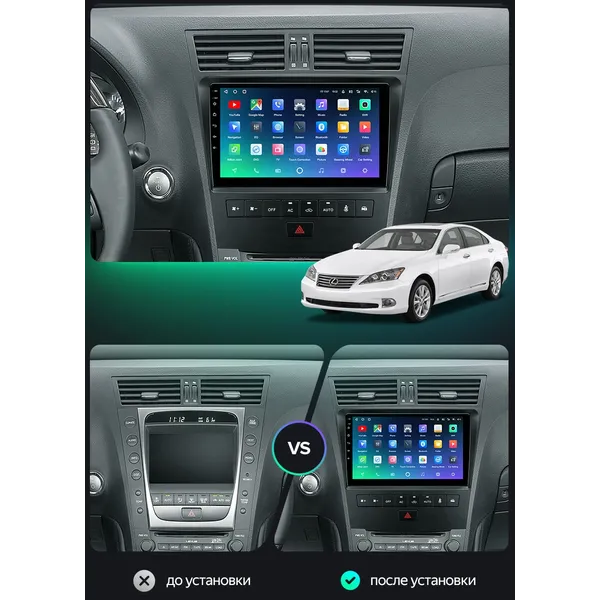 Штатна магнітола Teyes CC3L 4+32 Gb Lexus GS 3 300 350 400 430 450H 460 2004-2011 9" 2