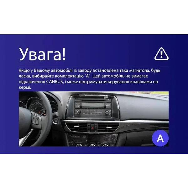 Штатна магнітола Teyes CC3L 4+32 Gb Mazda 6 3 GL GJ 2012-2017 (A) 9" 2