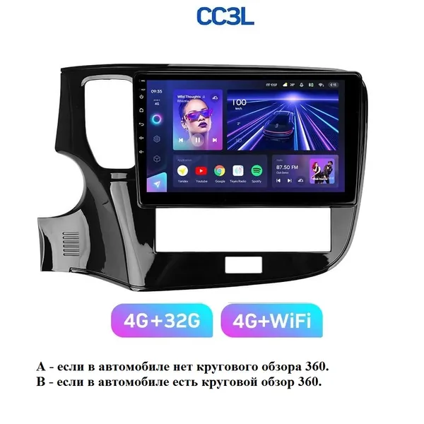 Штатная магнитола Teyes CC3L 4+32 Gb Mitsubishi Outlander 3 GF0W GF0W GG0W 2018-2021 (B) 10" 6