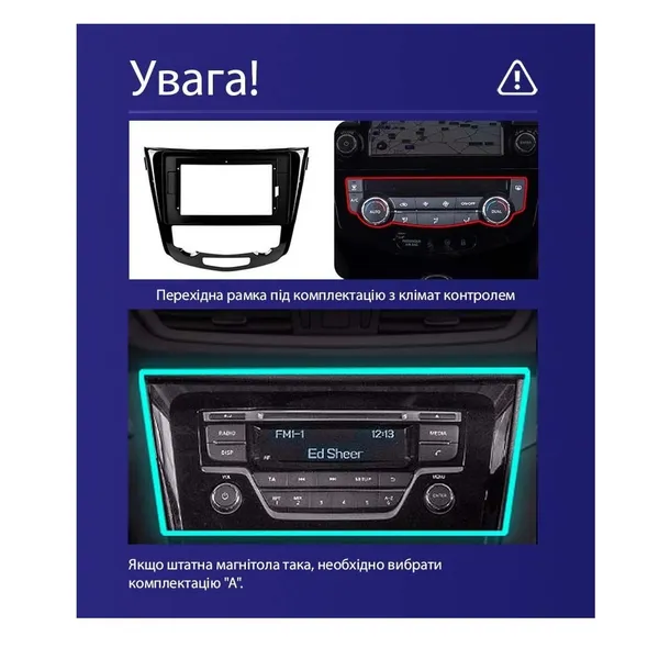 Штатная магнитола Teyes CC3L 4+32 Gb Nissan Qashqai, X-Trail 3 T32 2013-2017 Automatic air conditioning (A) 10" 7