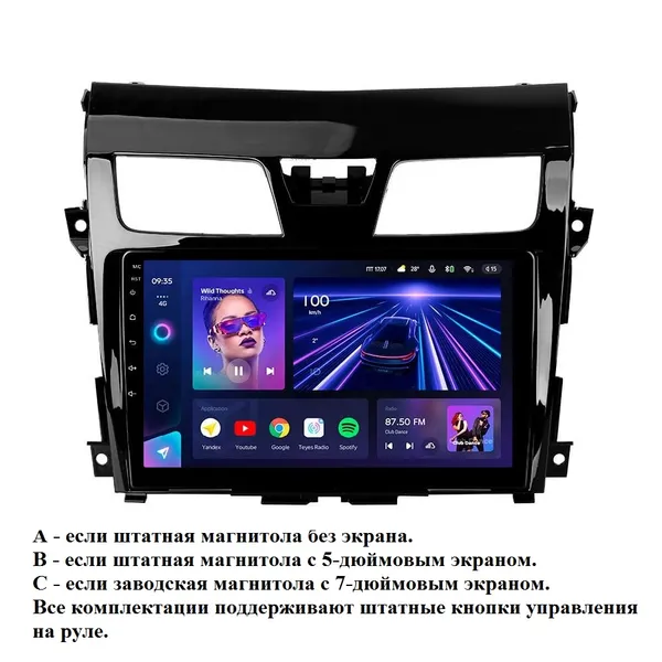 Штатна магнітола Teyes CC3L 4+32 Gb Nissan Teana J33 2013-2015 (A) 10" 6