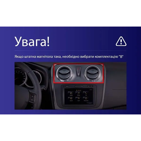 Штатна магнітола Teyes CC3L 4+32 Gb Renault Logan 2 2012-2022, Sandero 2 2013-2022 (F2) (A) 9" 2