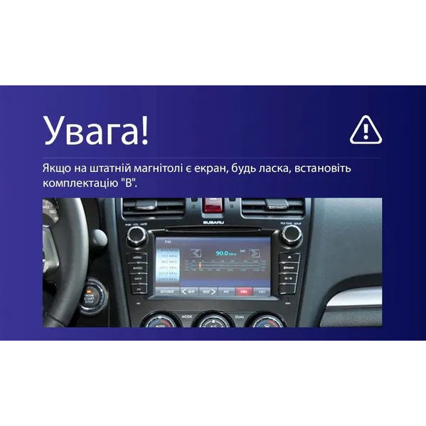 Штатна магнітола Teyes CC3L 4+32 Gb Subaru Forester 4 SJ 2012-2015 (B) 9" 2