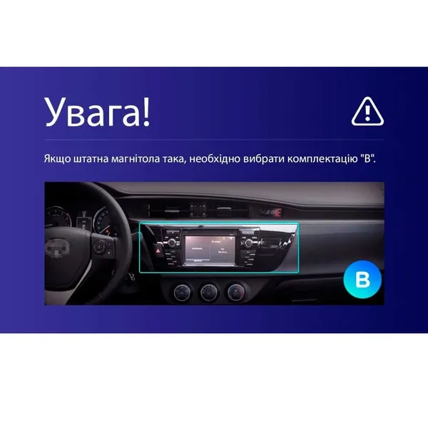Штатна магнітола Teyes CC3L 4+32 Gb Toyota Corolla 11 2012-2016 (B) 10" 8