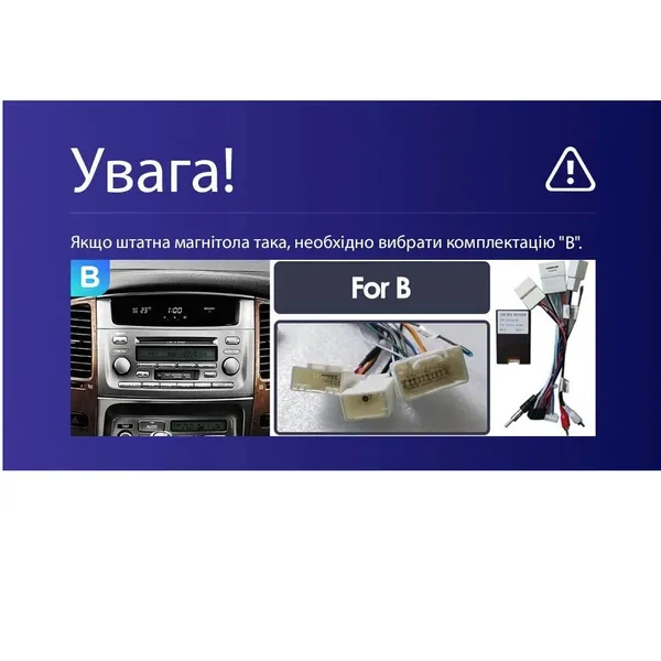 Штатна магнітола Teyes CC3L 4+32 Gb Toyota Land Cruiser LC 100-B 2002-2007 (B) 10" 7