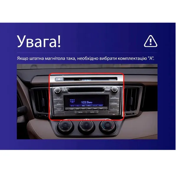 Штатна магнітола Teyes CC3L 4+32 Gb Toyota RAV4 4 XA40 5 XA50 2012-2018 (A) 10" 7